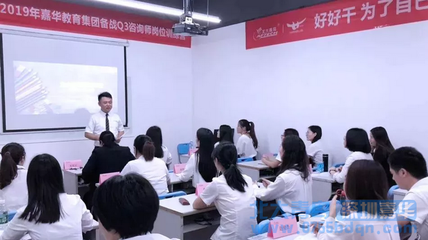 北大青鳥APTECH嘉華教育集團(tuán)“就業(yè)咨詢精英培訓(xùn)營”圓滿落幕，擘畫職業(yè)教育新篇章